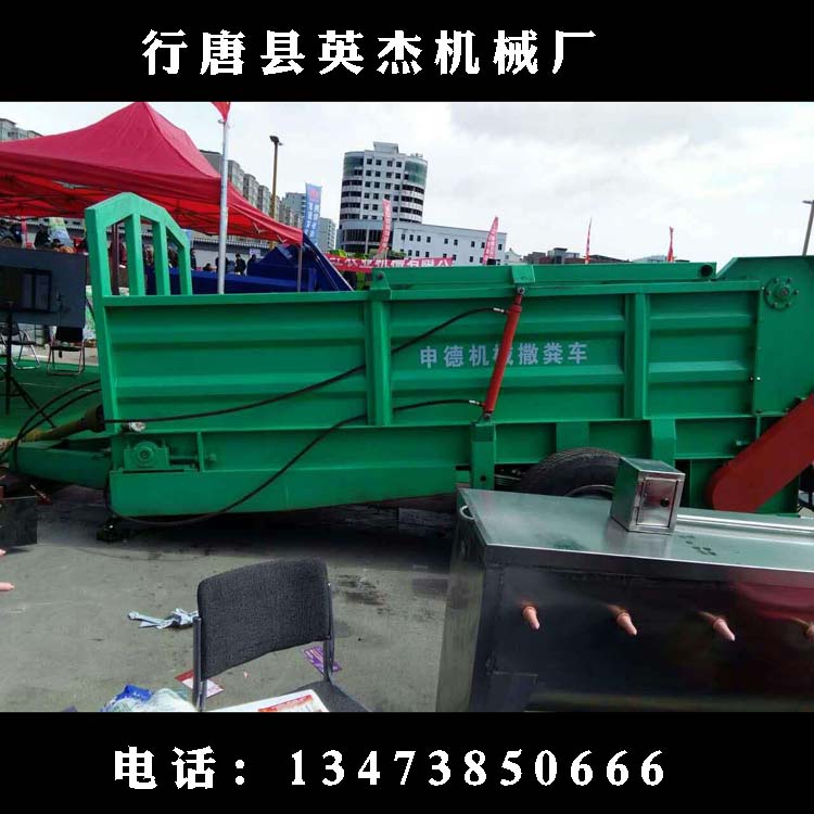 新型撒糞車原始圖片2