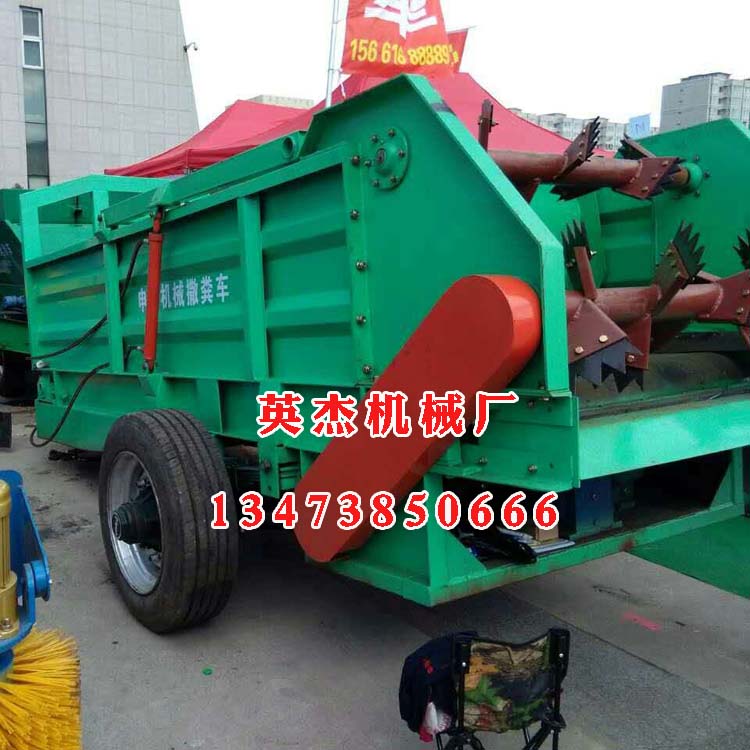 新型撒糞車原始圖片3