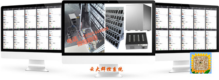 手機(jī)群控系統(tǒng)運(yùn)營(yíng)環(huán)境18505448888