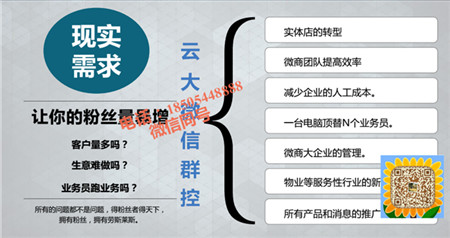 怎么實現多部手機同時操作18505448888