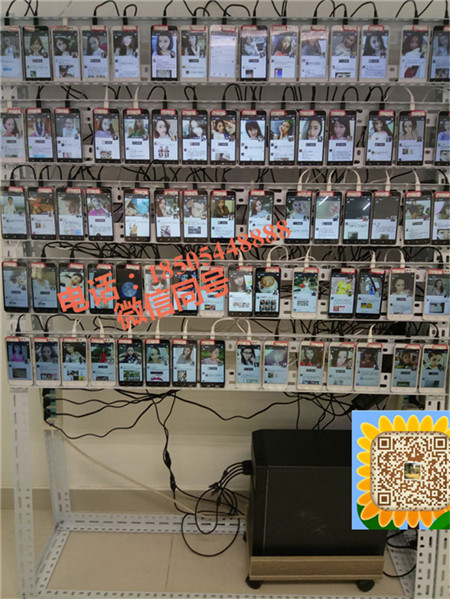 自動化手機操作軟件好使嗎18505448888