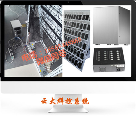 微信集控聊天版本是哪個(gè)18505448888