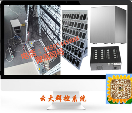 微信集控聊天版本是哪個(gè)18505448888