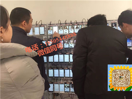 一臺電腦控制百個微信號18505448888