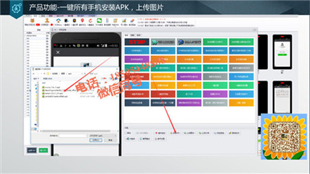 微商怎么快速吸粉18505448888