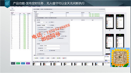 怎么加入大的微商18505448888