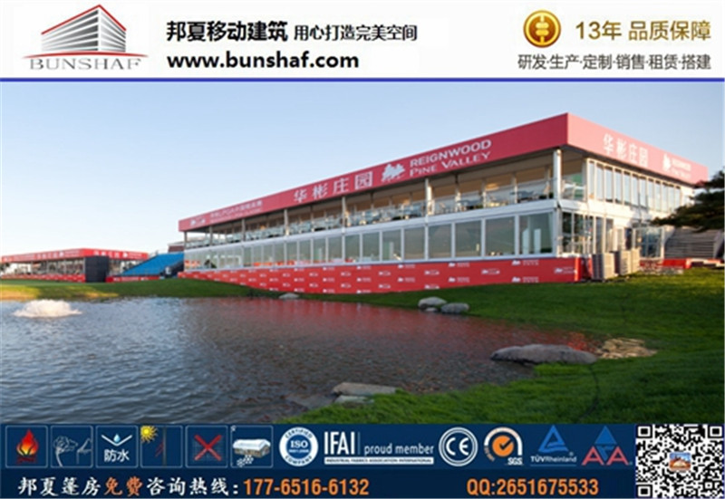 溫州鋁合金歐式篷房
