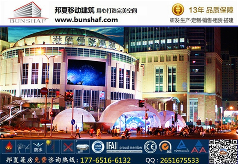溫州鋁合金歐式篷房