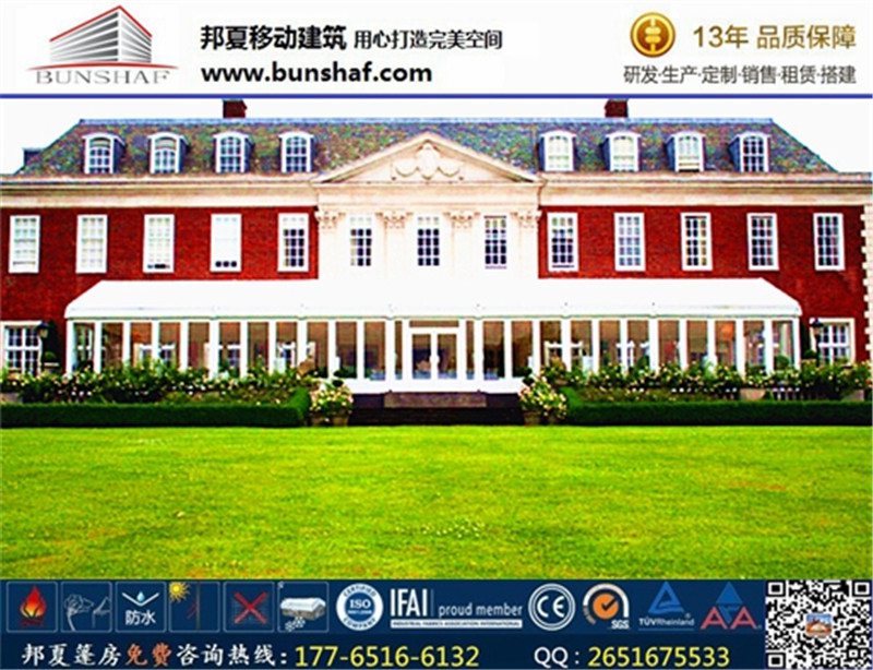 徐州篷房戶外婚禮