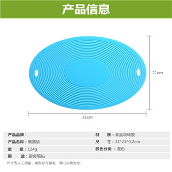 方形大圓點餐盤隔熱墊 23*23CM 硅膠隔熱墊 深圳硅膠餐盤墊生產(chǎn)廠家