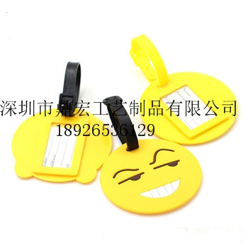 PVC笑臉行李牌 圓形笑臉行李牌 深圳行李牌廠家原始圖片2