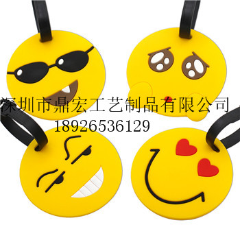 PVC笑臉行李牌 圓形笑臉行李牌 深圳行李牌廠家原始圖片3