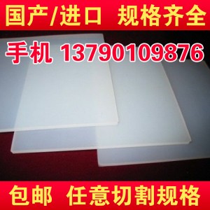 深圳市硅膠板 硅膠片 硅膠墊片