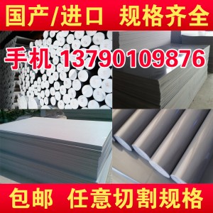 佛山市電鍍槽專用材料CPVC板 電鍍槽CPVC板廠家