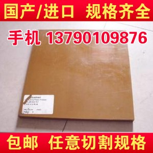 佛山市進口尼龍板棒 PA66尼龍棒耐磨韌性好