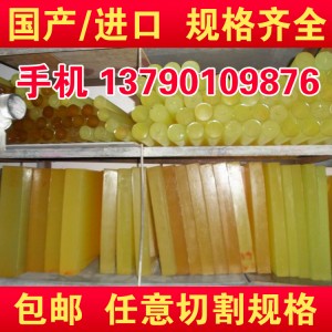 唐山市進(jìn)口黃綠色PU棒 彩色聚氨酯管定做