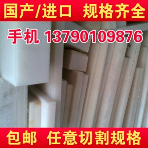 唐山市進(jìn)口黃綠色PU棒 彩色聚氨酯管定做