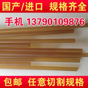 唐山市廠家直銷 PP板 塑料PP板棒 白色Pp板