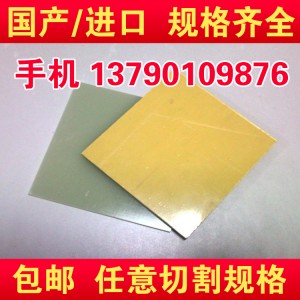 佛山市廠家直銷乳白色耐高溫硅膠板