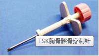 全自動抽吸式活檢槍(TSK)