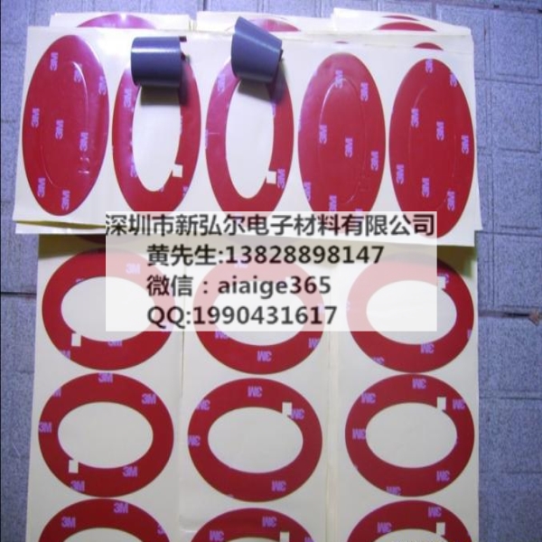深圳平湖華南城0.08厚3M244美紋紙膠帶高溫膠帶模切沖型