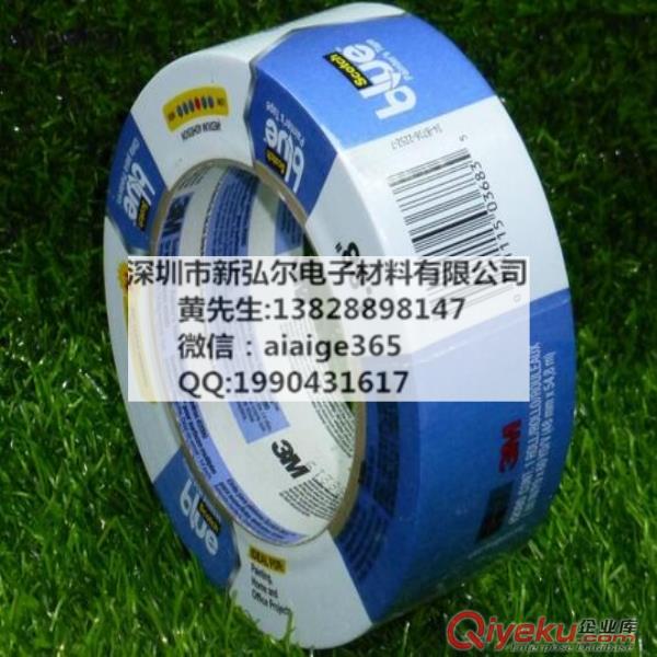 深圳平湖華南城3M2090藍色美紋紙噴漆膠遮蔽紙模切沖型原始圖片3
