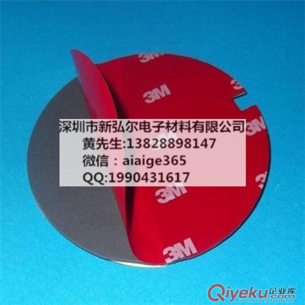 深圳平湖華南城哪里賣3M4914亞克力雙面膠模切沖型
