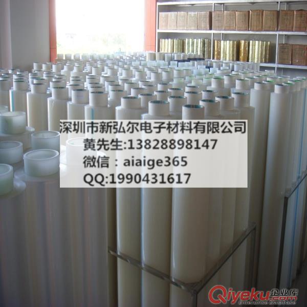 深圳平湖日東耐高溫膠帶特氟龍薄膜膠帶膠布模切沖型
