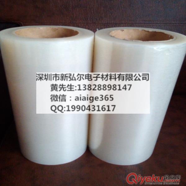 深圳華南城透明 藍色 高粘PE保護膜 不殘膠不銹鋼保護膜原始圖片2