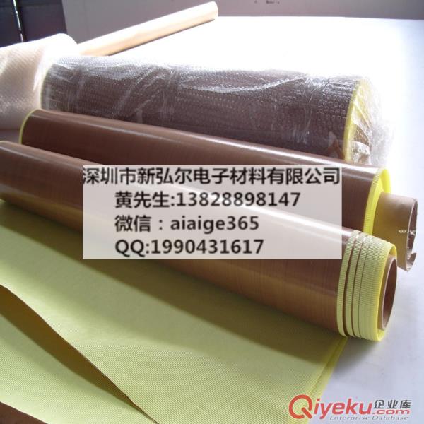 深圳平湖日東耐高溫膠帶特氟龍薄膜膠帶膠布模切沖型原始圖片2