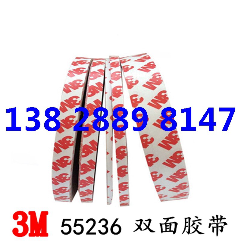 3M55236雙面膠帶3M超薄雙面膠半透明強力膠帶寬度任意zp