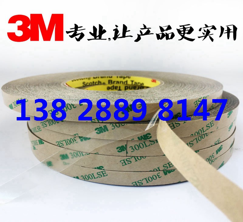 3m4914vhb泡棉雙面膠取代螺釘、柳釘、點(diǎn)焊強(qiáng)力雙面膠