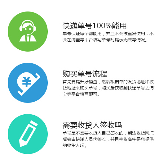 空包快遞代發(fā)網(wǎng){zpy}zaq