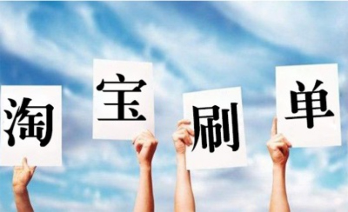 空包網哪個好，空包快遞有物流信息嗎