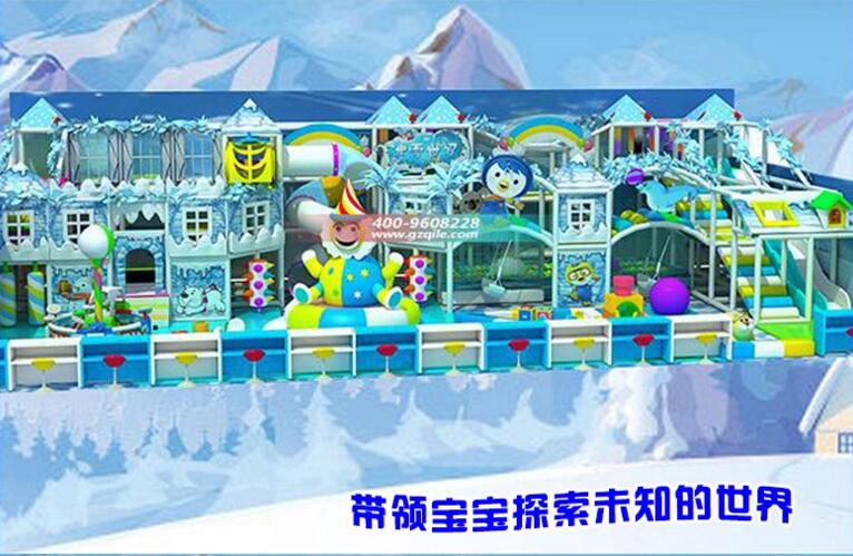 景德鎮(zhèn)室內(nèi)闖關拓展游樂場廠家批發(fā) 兒童樂園設備政府采購原始圖片2