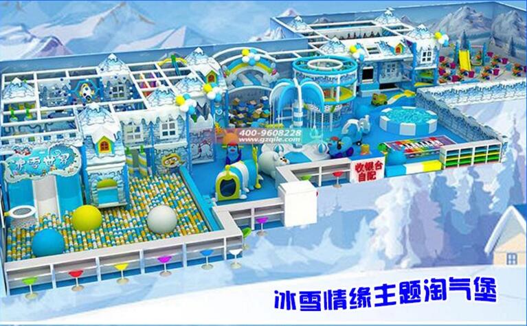 德州室內電動兒童淘氣堡廠家價格 游樂園兒童闖關廠家供應