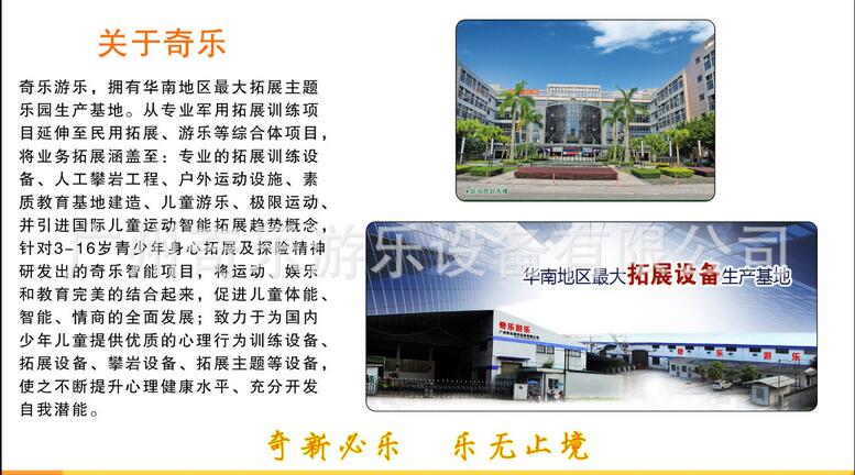 德州室内电动儿童淘气堡厂家价格 游乐园儿童闯关厂家供应