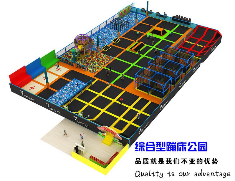 深圳室內網面跳廠家價格 跳床公園公園采購{sx}