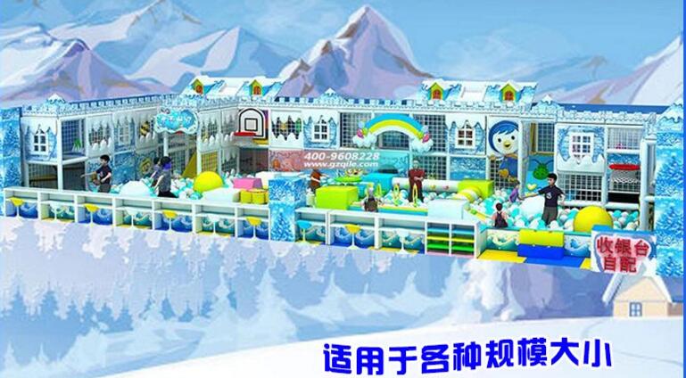 玉林室內(nèi)冰雪主題淘氣堡廠家批發(fā) 闖關拓展游樂場公園采購{sx}原始圖片2