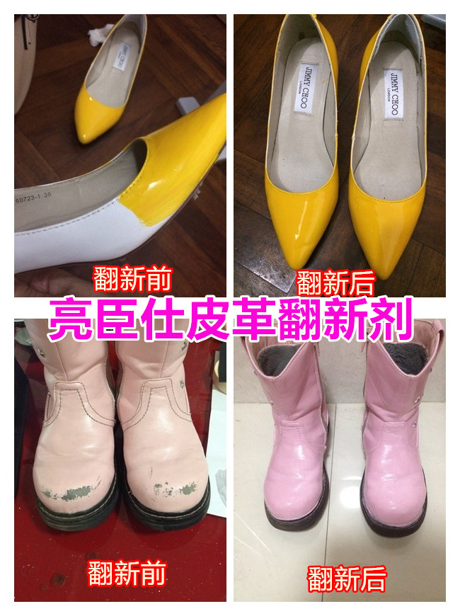 揚州神奇的zp沙發修復液皮革護理劑什么牌子好