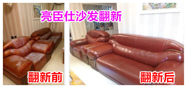 皮鞋翻新上色劑補色膏皮鞋翻新染色劑原始圖片2