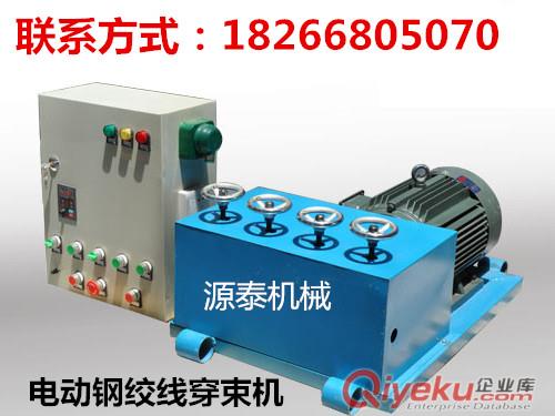 福建三明鋼絞線穿束機(jī)質(zhì)量城市立交穿線機(jī)原始圖片3