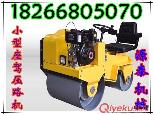 承諾三包！24hp駕駛式抹平機18266805070