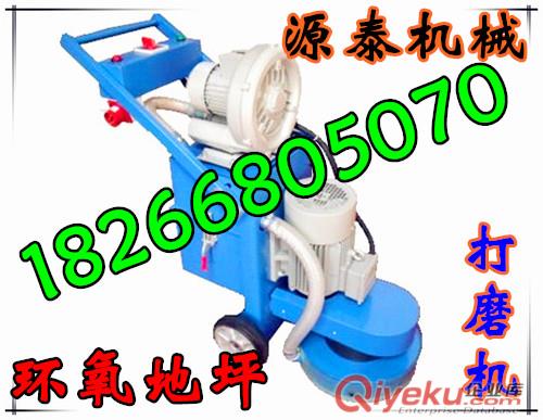 7折自帶吸塵器的環氧地坪打磨機，無塵打磨機原始圖片2