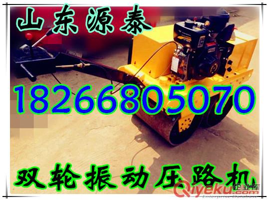 濟(jì)寧源泰手扶式雙輪壓溝機(jī)小型雙鋼輪壓路機(jī)批發(fā)廠家