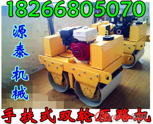 濟(jì)寧源泰手扶式雙輪壓溝機(jī)小型雙鋼輪壓路機(jī)批發(fā)廠家原始圖片2