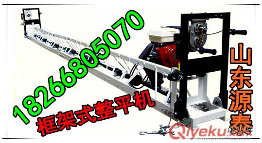 質量無懈可擊廣西來賓4.5米整平機 河南鄭州5米整平機原始圖片3