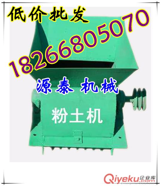 供應源泰YT-FT水稻大棚苗床育秧粉土機粉土機配件超硬錘片軸、耐磨度強