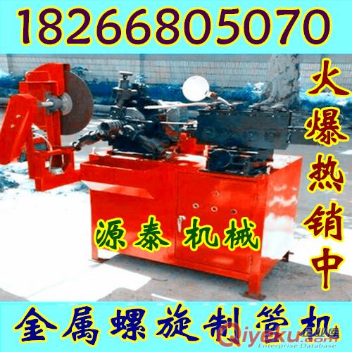 山東源泰廠家熱銷質(zhì)量{yl}圓管材電動(dòng)磨弧型機(jī)
