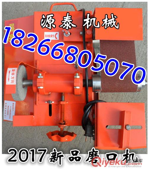 山東源泰廠家熱銷質(zhì)量{yl}圓管材電動(dòng)磨弧型機(jī)
